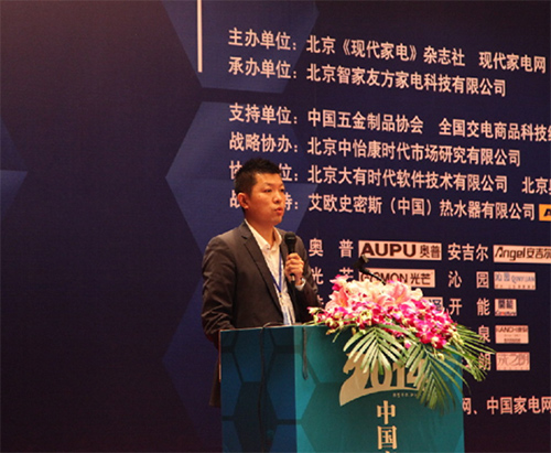 北京天宇林商貿有限公司總經理王磊