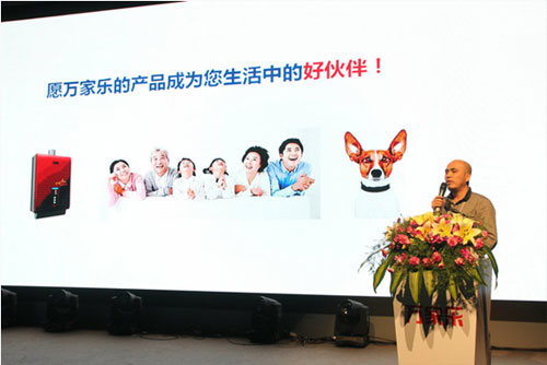 萬(wàn)家樂工業(yè)設(shè)計(jì)中心總監(jiān)劉詩(shī)峰解讀“中國(guó)廚衛(wèi)生活用戶體驗(yàn)標(biāo)準(zhǔn)”